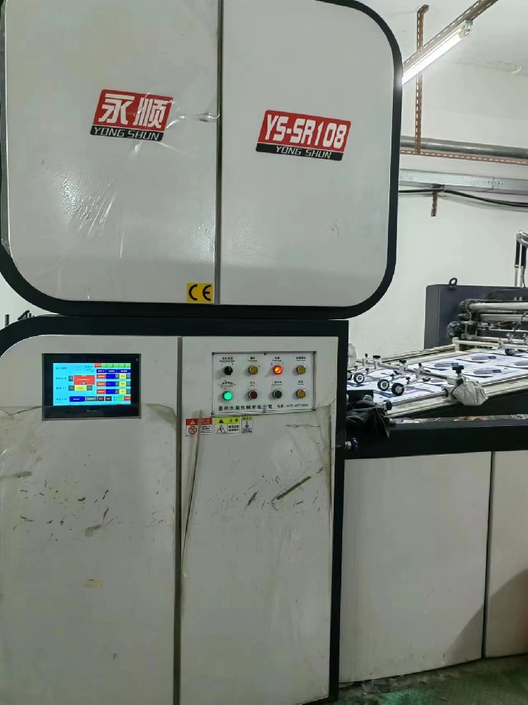 广州印刷机器