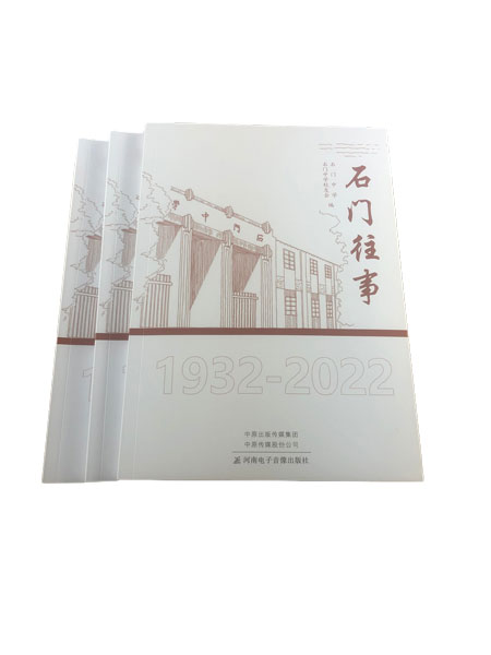 微信图片_20241223170143.jpg