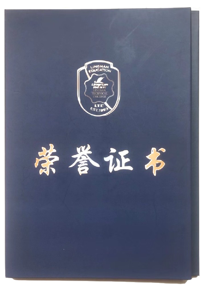 广州荣誉证书印刷厂