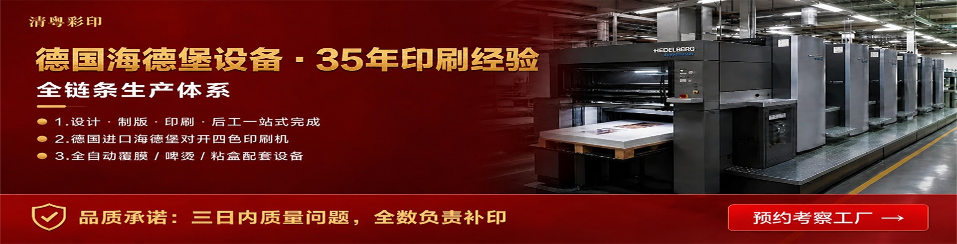 品牌形象